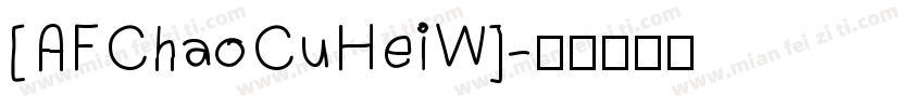 [AFChaoCuHeiW]字体转换